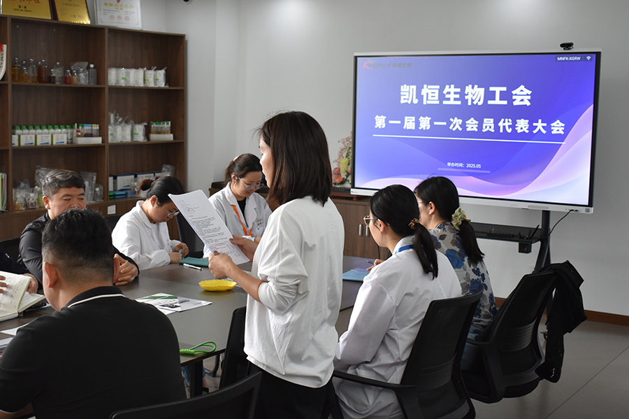 工會2.jpg