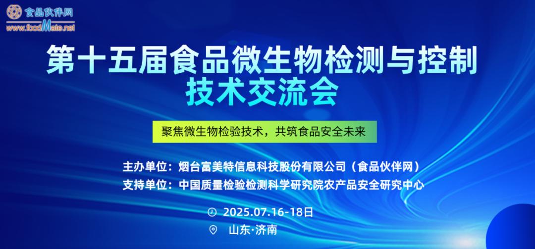 濟(jì)南2.png