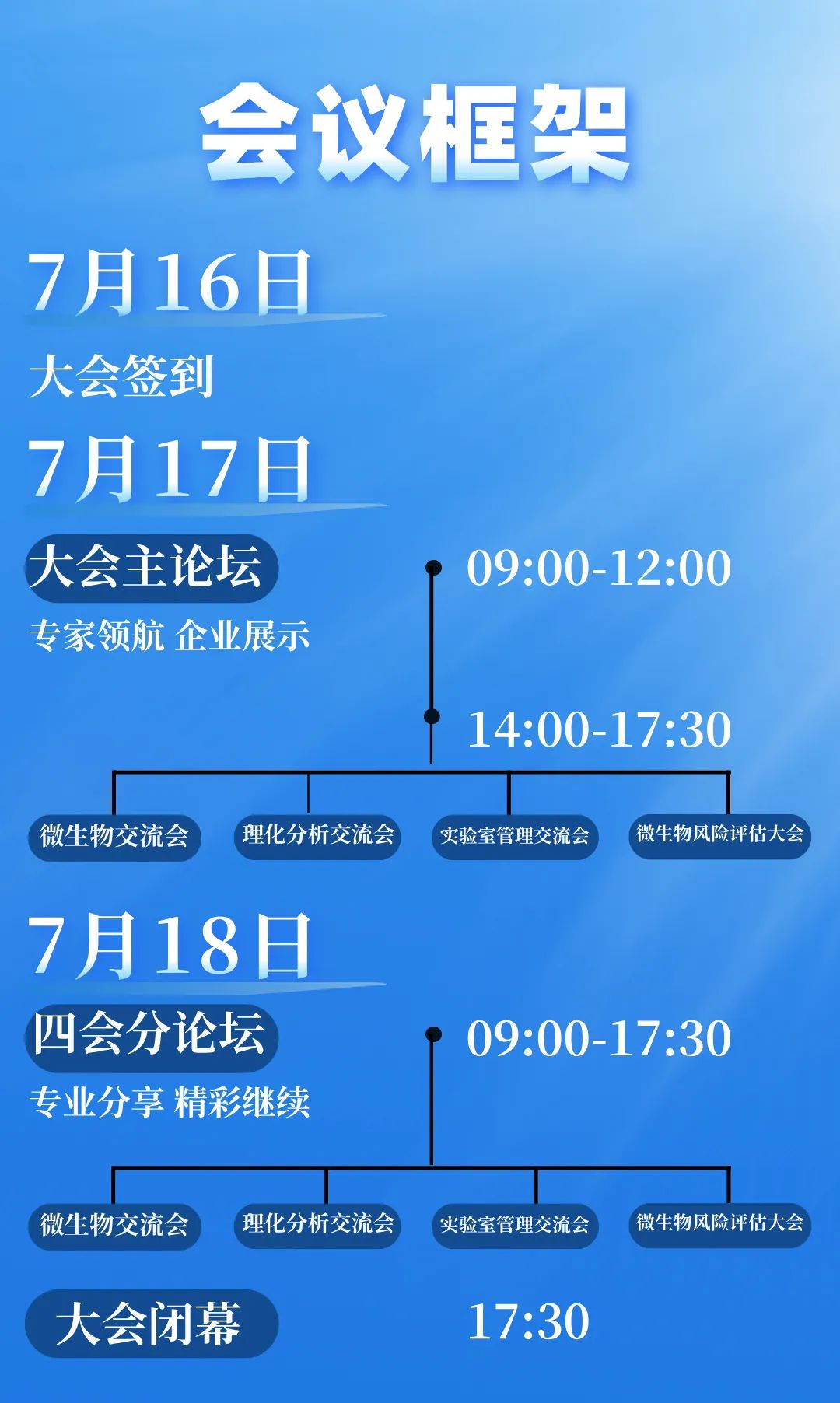 濟(jì)南3.jpg