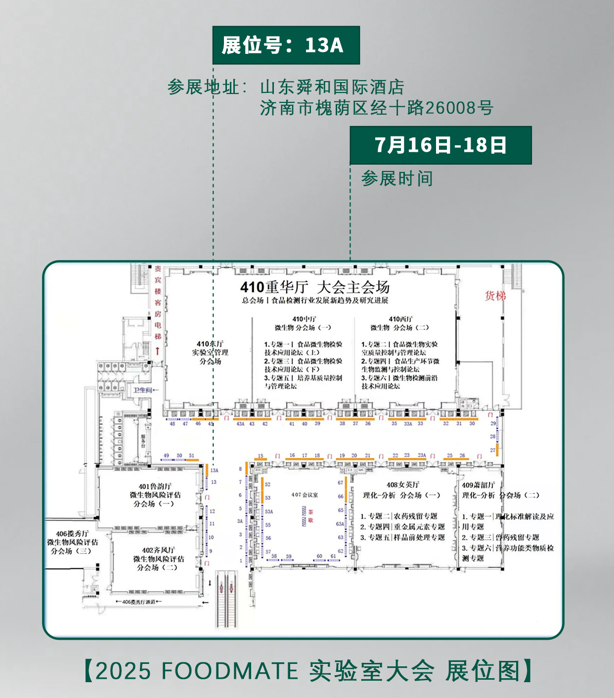 公眾號(hào)2.jpg